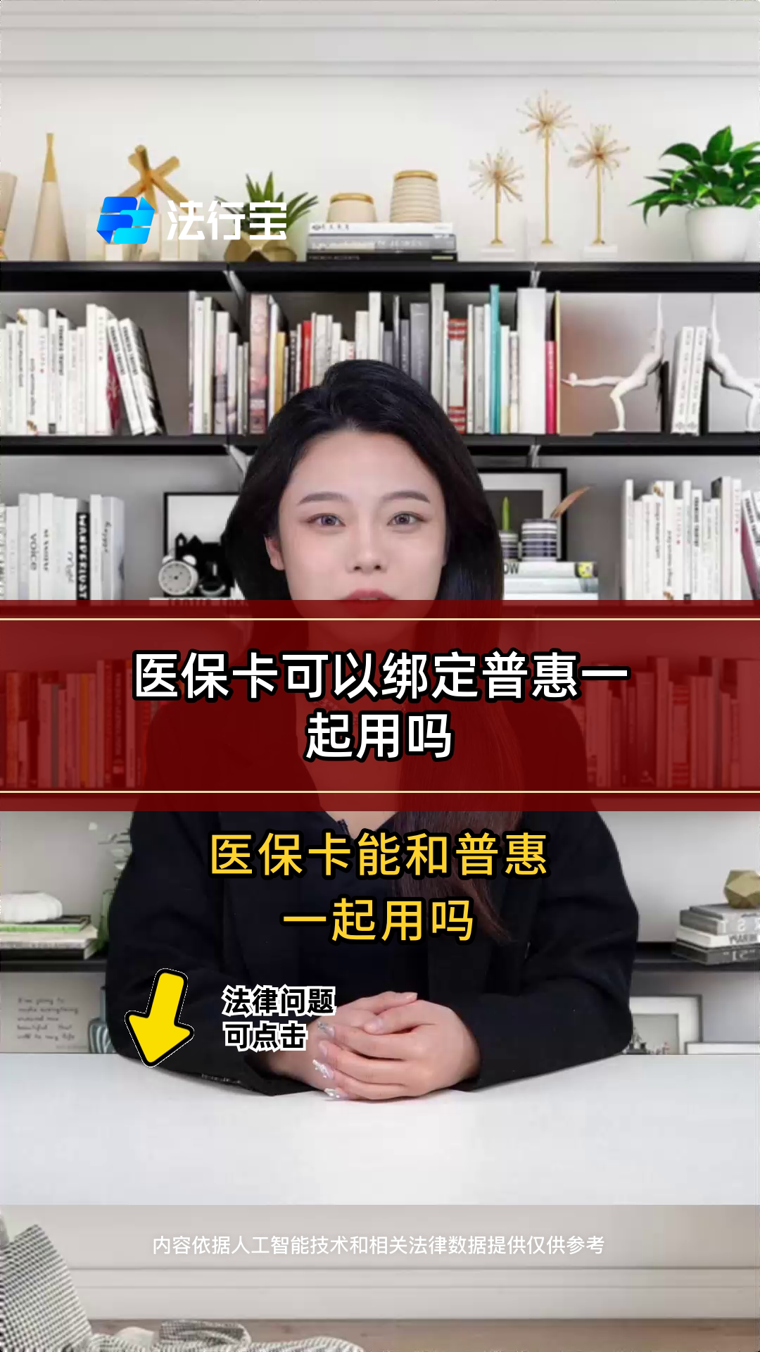 慈溪最新哪里可以找套医保卡的方法分析(最方便真实的慈溪哪里可以找套医保卡的钱方法)