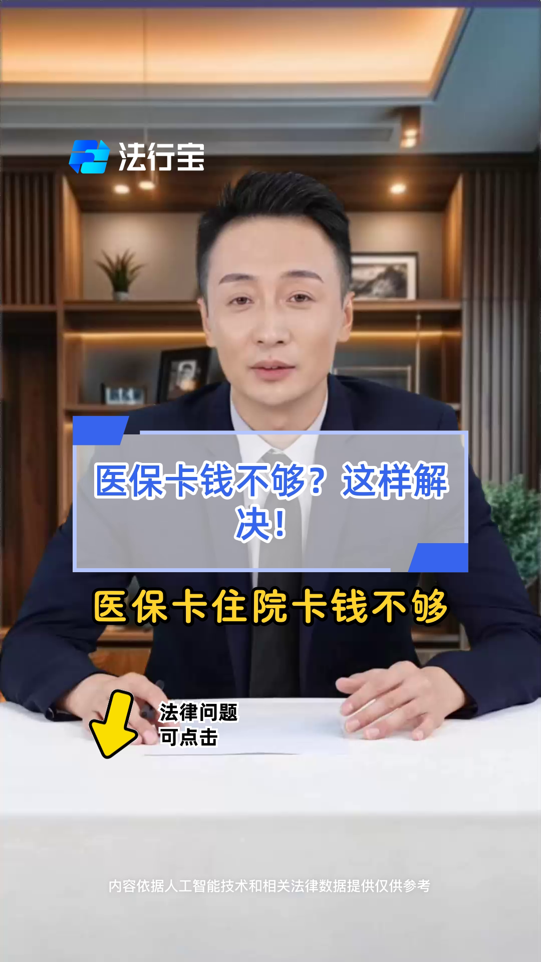 慈溪最新医保卡换现金怎么换法方法分析(最方便真实的慈溪刷医保卡换现金是什么罪方法)