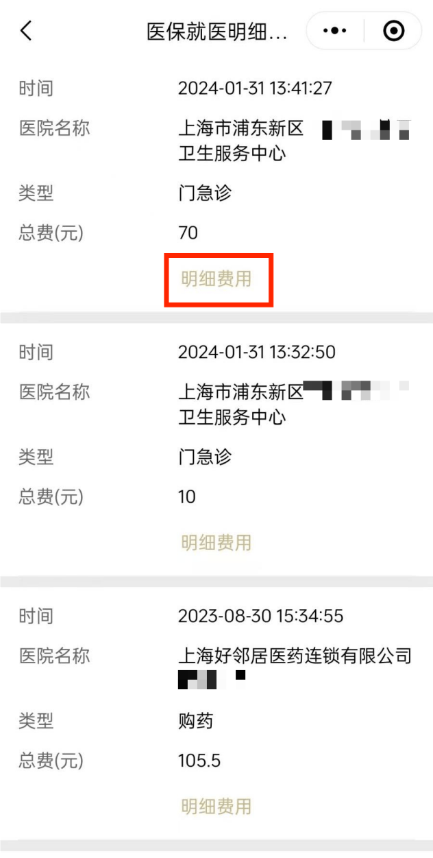 慈溪最新医保个人账户余额查看方法分析(最方便真实的慈溪医保个人账户余额查看怎么查方法)