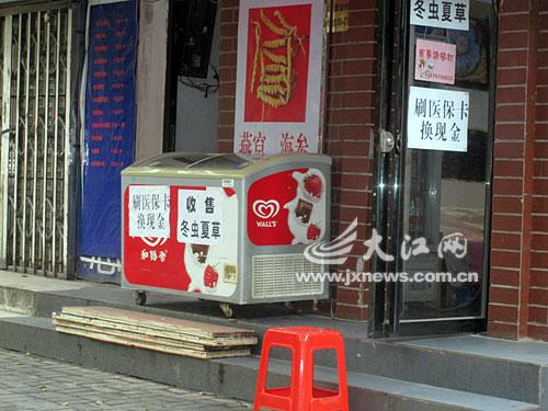 慈溪最新医保换现金违法吗方法分析(最方便真实的慈溪刷医保卡换现金是否构成犯罪方法)