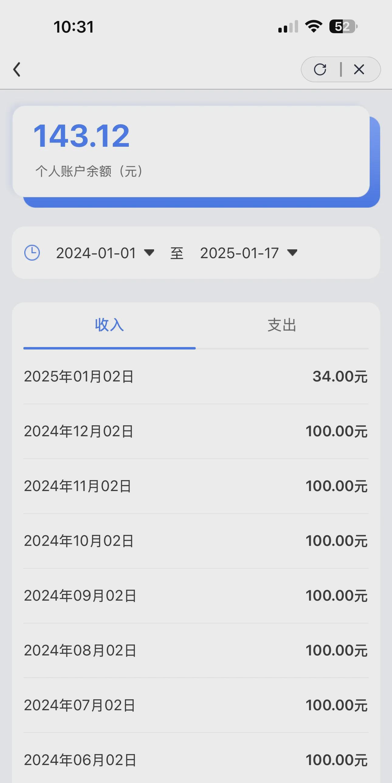 慈溪包含急用钱医保卡余额回收联系方式的词条