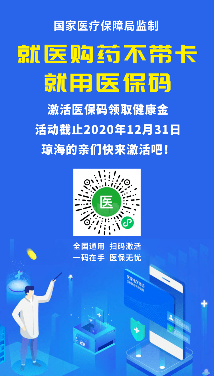 慈溪24小时套医保余额提取现金的简单介绍