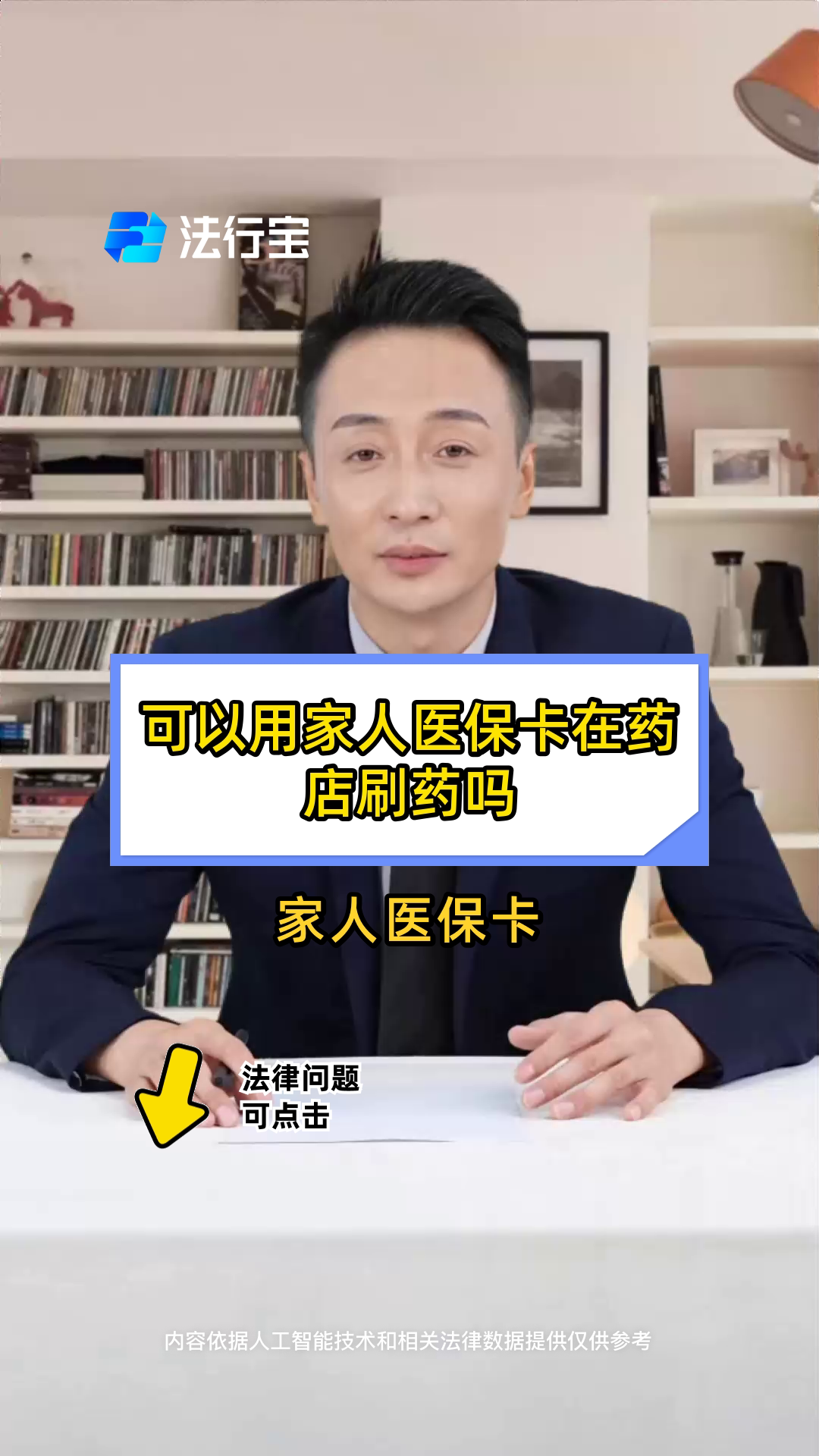 慈溪最新用自己医保卡开药出售方法分析(最方便真实的慈溪用自己医保卡开药出售怎么报销方法)