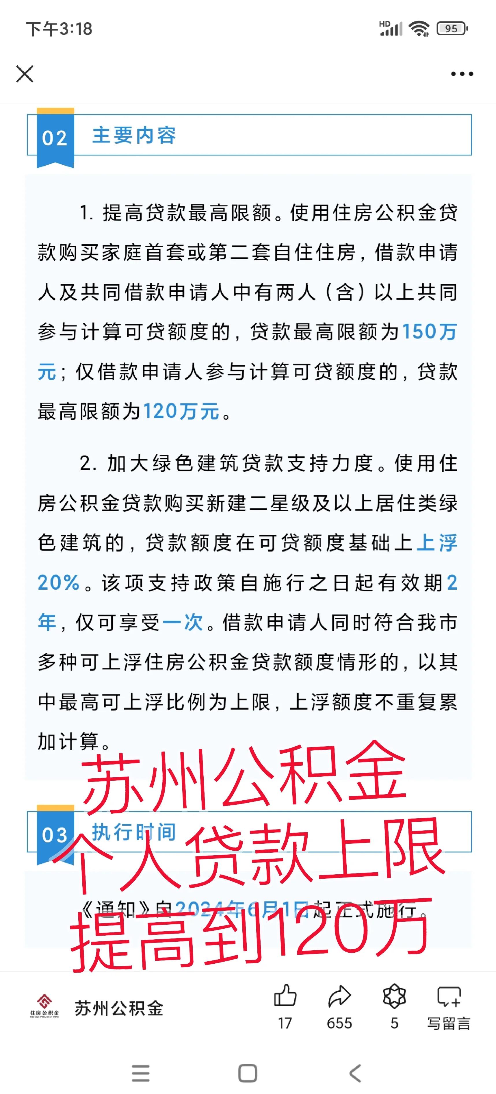 详细阅读:慈溪最新有社保必下的小额贷款方法分析(最方便真实的慈溪社保贷不看征信不看负债方法) 慈溪最新有社保必下的小额贷款方法分析(最方便真实的慈溪社保贷不看征信不看负债方法)