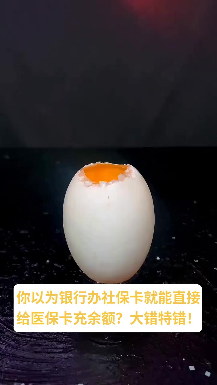 慈溪最新医保卡换现金秒到账方法分析(最方便真实的慈溪医保卡换现金秒到账微信方法)