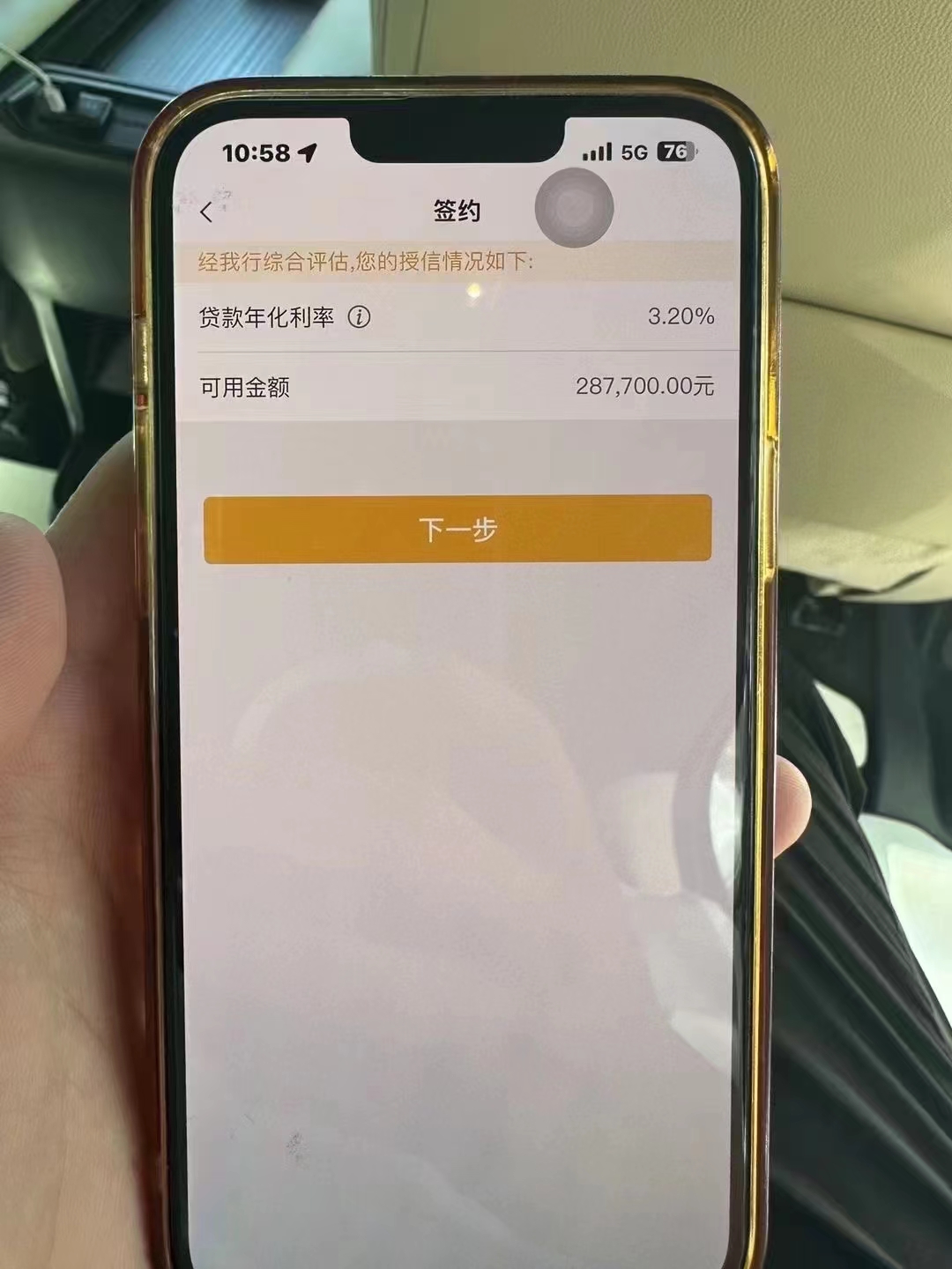 慈溪最新贷款需要30%验证资金方法分析(最方便真实的慈溪现在贷款需要验证金什么意思方法)