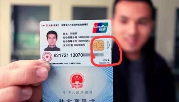 详细阅读:慈溪最新社保卡去药店套现方法分析(最方便真实的慈溪社保卡去药店套现怎么说呢方法) 慈溪最新社保卡去药店套现方法分析(最方便真实的慈溪社保卡去药店套现怎么说呢方法)