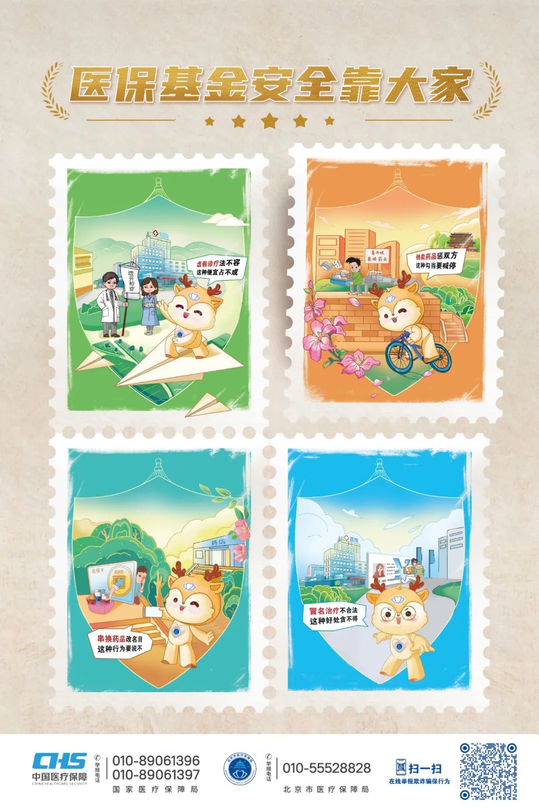 慈溪最新24小时套医保卡微信全国方法分析(最方便真实的慈溪在线套医保卡方法)