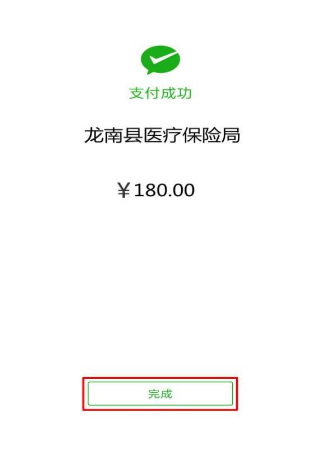 慈溪最新医保套现联系方式微信方法分析(最方便真实的慈溪医保套现的方式有哪些方法)