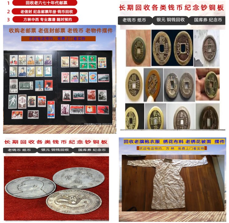 慈溪最新50年纪念章回收价值方法分析(最方便真实的慈溪50年纪念章回收价值高吗方法)