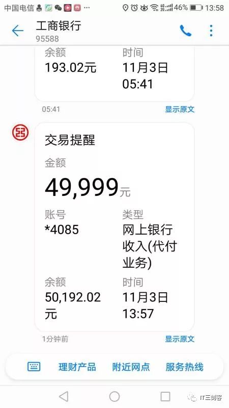 详细阅读:慈溪最新深圳医保提取24小时到账吗方法分析(最方便真实的慈溪深圳医保卡提取方法) 慈溪最新深圳医保提取24小时到账吗方法分析(最方便真实的慈溪深圳医保卡提取方法)