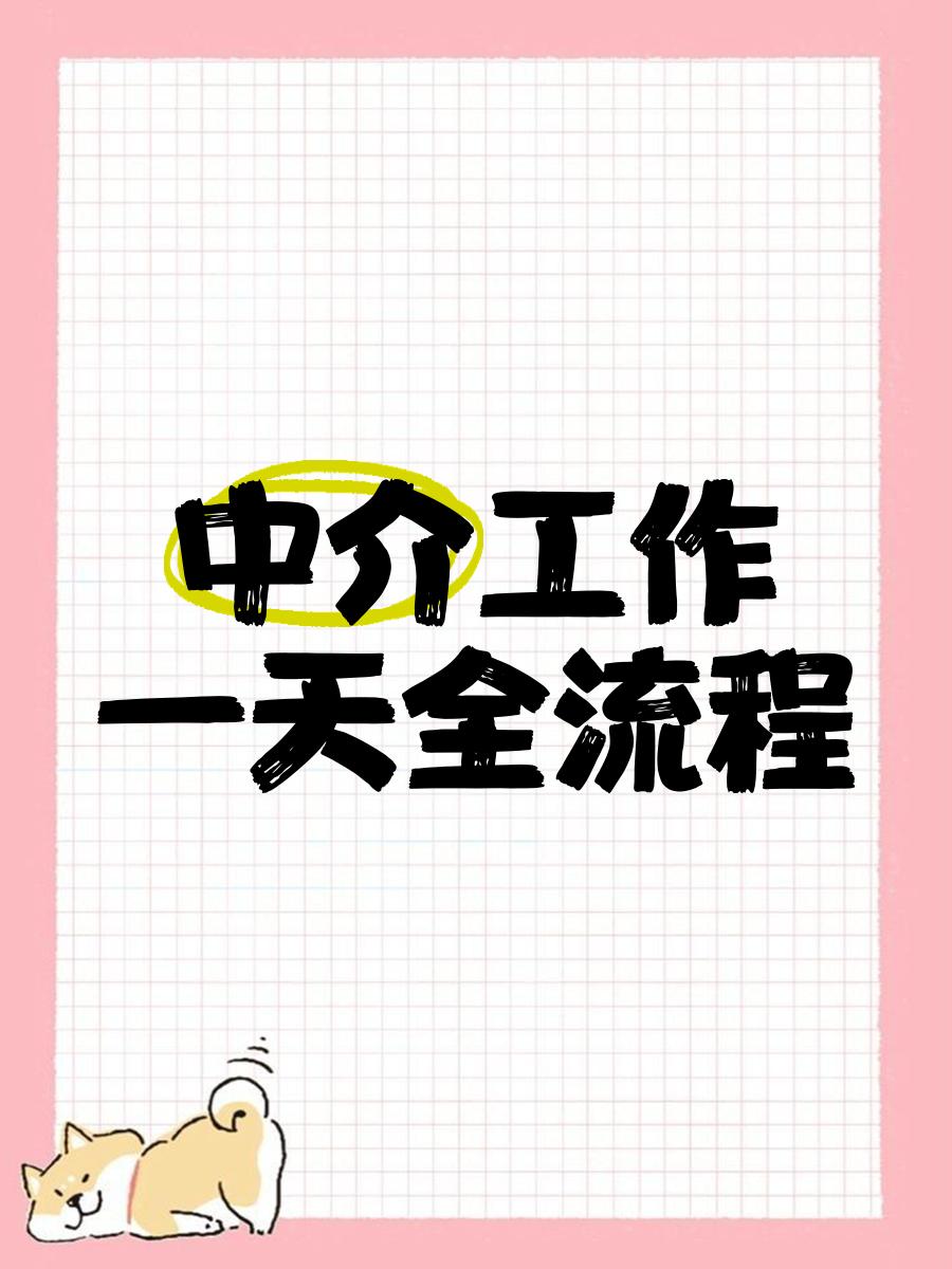 慈溪最新一个新手怎么做劳务中介方法分析(最方便真实的慈溪劳务派遣公司怎么找工厂合作方法)