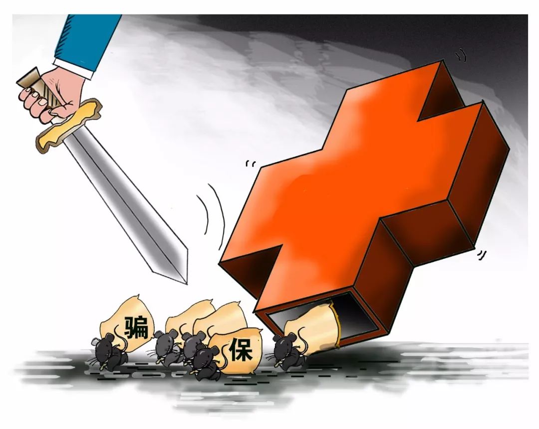 详细阅读:慈溪最新医保卡怎么套现金犯法吗方法分析(最方便真实的慈溪医保卡套取现金操作2019方法) 慈溪最新医保卡怎么套现金犯法吗方法分析(最方便真实的慈溪医保卡套取现金操作2019方法)