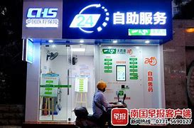 慈溪最新急用钱24小时套医保卡可信吗方法分析(最方便真实的慈溪医保套现24小时联系方式va88mg方法)