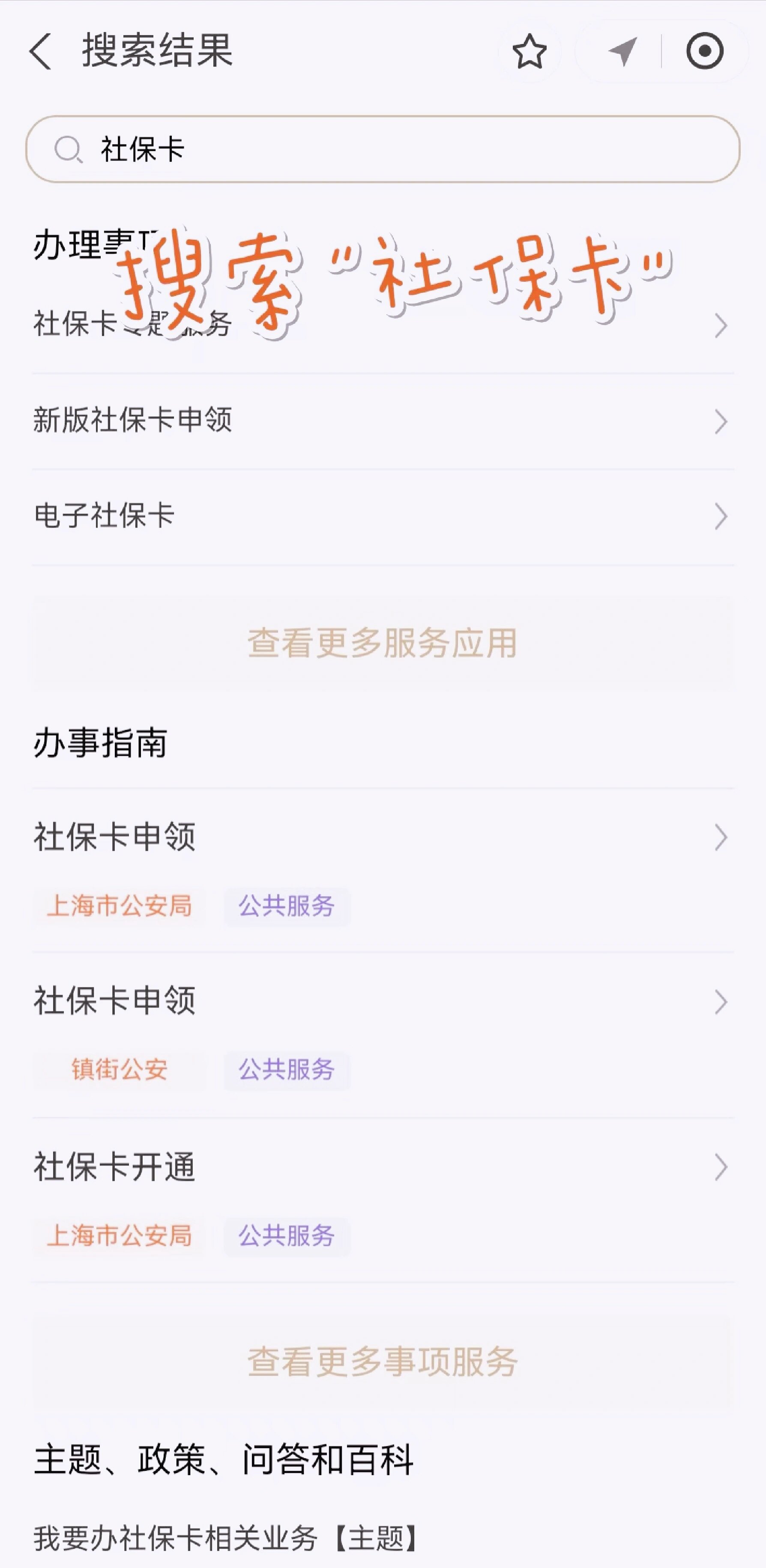 慈溪最新上海医保卡网上套取现金渠道方法分析(最方便真实的慈溪上海医保卡套取现金渠道嶶新qw413612套出方法)