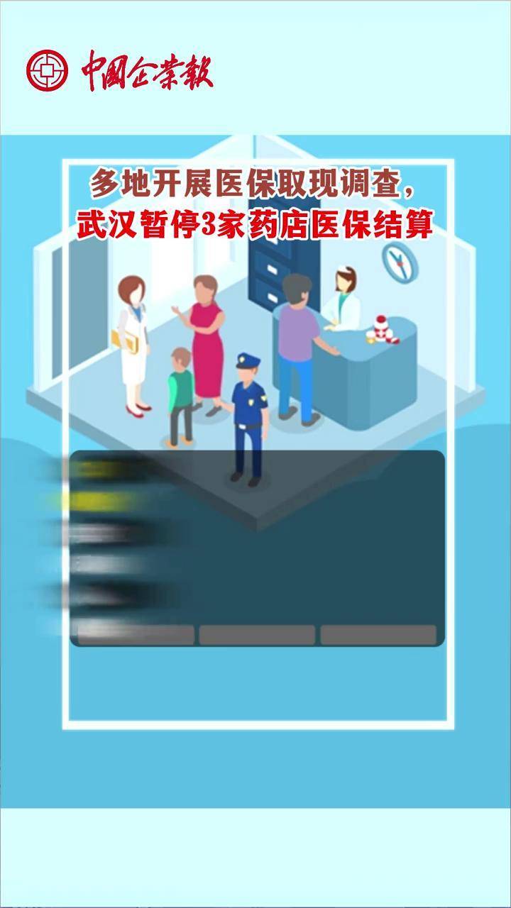 慈溪最新24小时医保取现回收商家方法分析(最方便真实的慈溪医保卡余额变现联系方式方法)