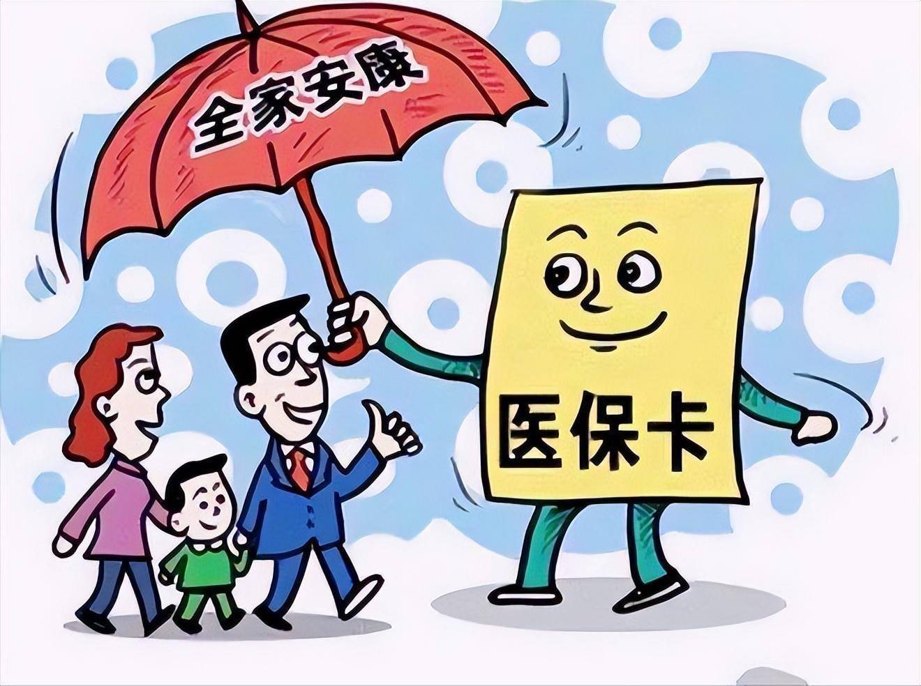 慈溪最新医保怎么套现有什么危害方法分析(最方便真实的慈溪医保套现流程方法)