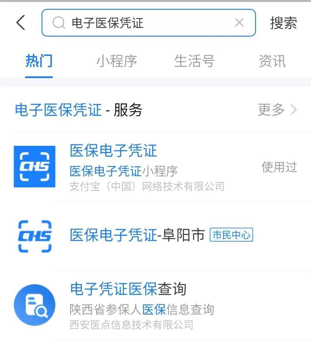 慈溪最新医保套现怎么套啊微信支付方法分析(最方便真实的慈溪医保套现怎么弄方法)