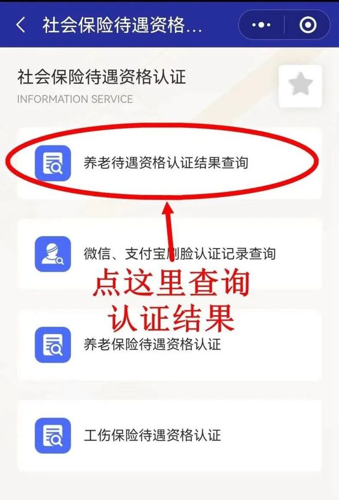 慈溪最新北京社保套现24小时微信方法分析(最方便真实的慈溪北京社保账户余额怎么提现方法)