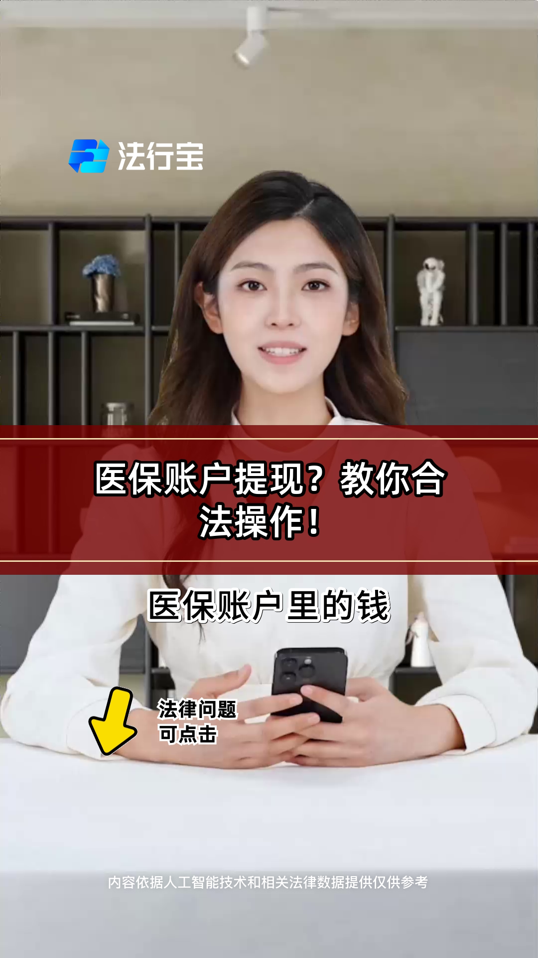 慈溪深圳医保提现怎么提取出来的简单介绍