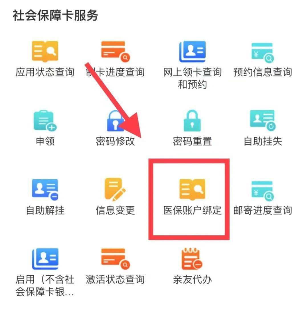详细阅读:慈溪最新西安医保卡哪里能套现方法分析(最方便真实的慈溪西安医保卡套取现金电话方法) 慈溪最新西安医保卡哪里能套现方法分析(最方便真实的慈溪西安医保卡套取现金电话方法)