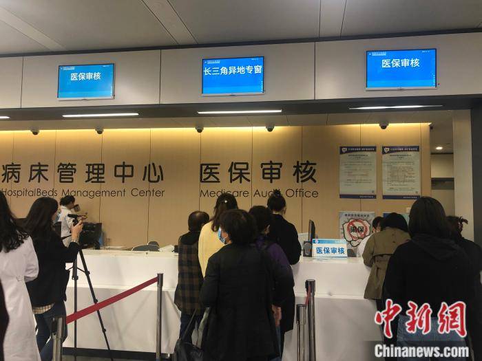 慈溪最新上海24小时套医保卡流程详解方法分析(最方便真实的慈溪上海医保卡套取现金操作2020方法)