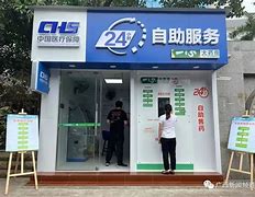 慈溪最新急用钱24小时套医保卡方法分析(最方便真实的慈溪急用钱24小时套医保卡济南能用吗方法)