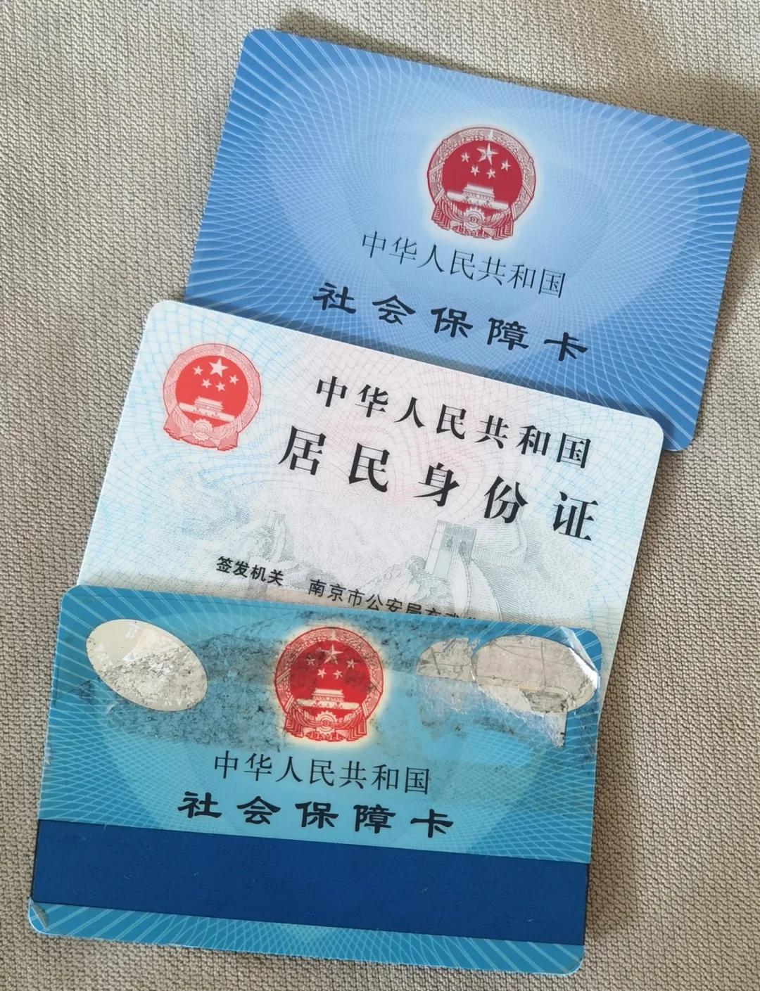 慈溪最新医保卡过期怎么换新卡方法分析(最方便真实的慈溪医保卡过期怎样换方法)