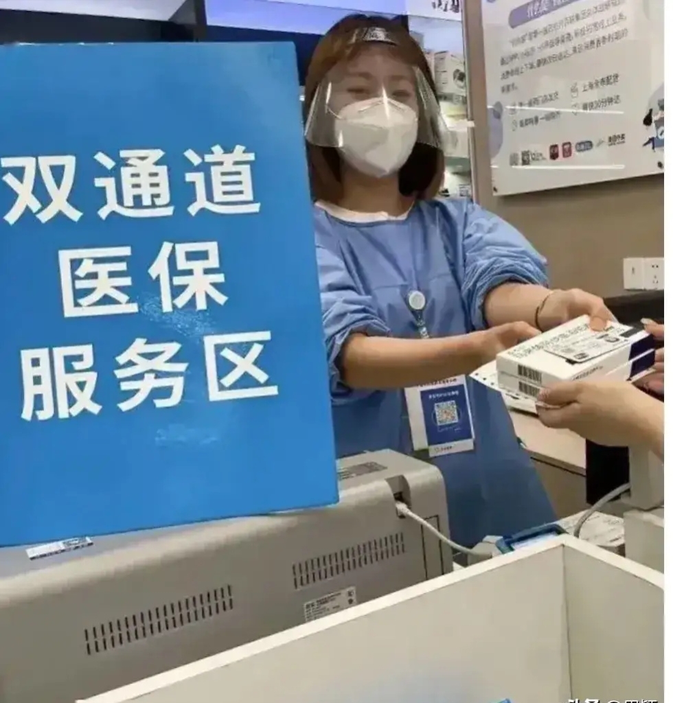 慈溪最新去药店直接说套医保卡方法分析(最方便真实的慈溪300以内医保提取微信方法)