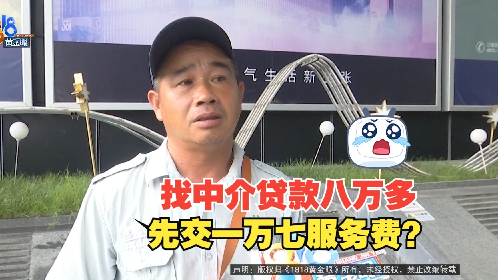 慈溪最新贷款中介收费15%合法吗方法分析(最方便真实的慈溪贷款中介收费合法吗?看这里你就明白了方法)