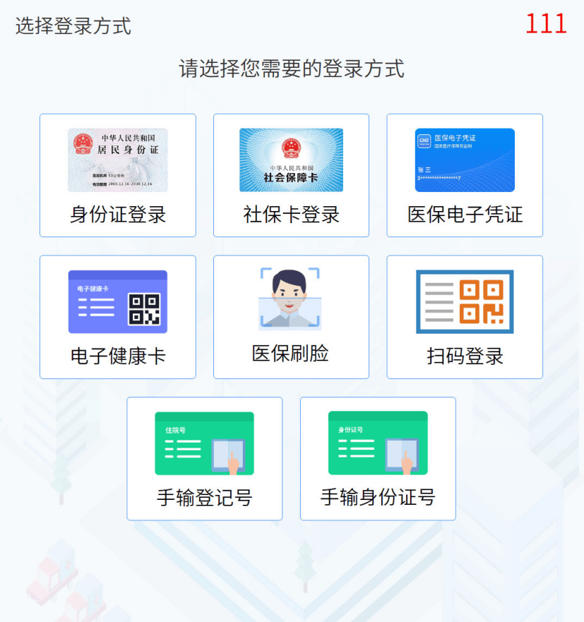 慈溪最新惠民医保怎么交费方法分析(最方便真实的慈溪惠民医疗app方法)