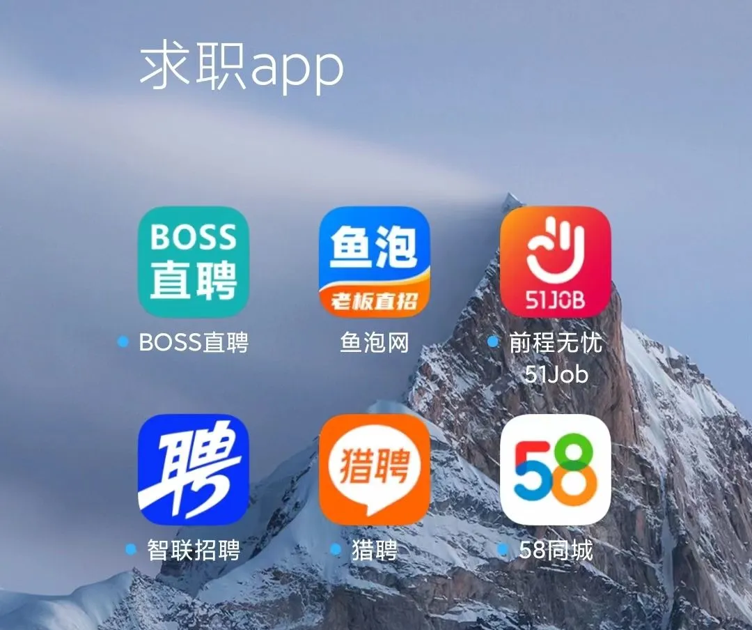 慈溪最新找工作用什么平台最好方法分析(最方便真实的慈溪找工作用什么平台最好2025年6月方法)