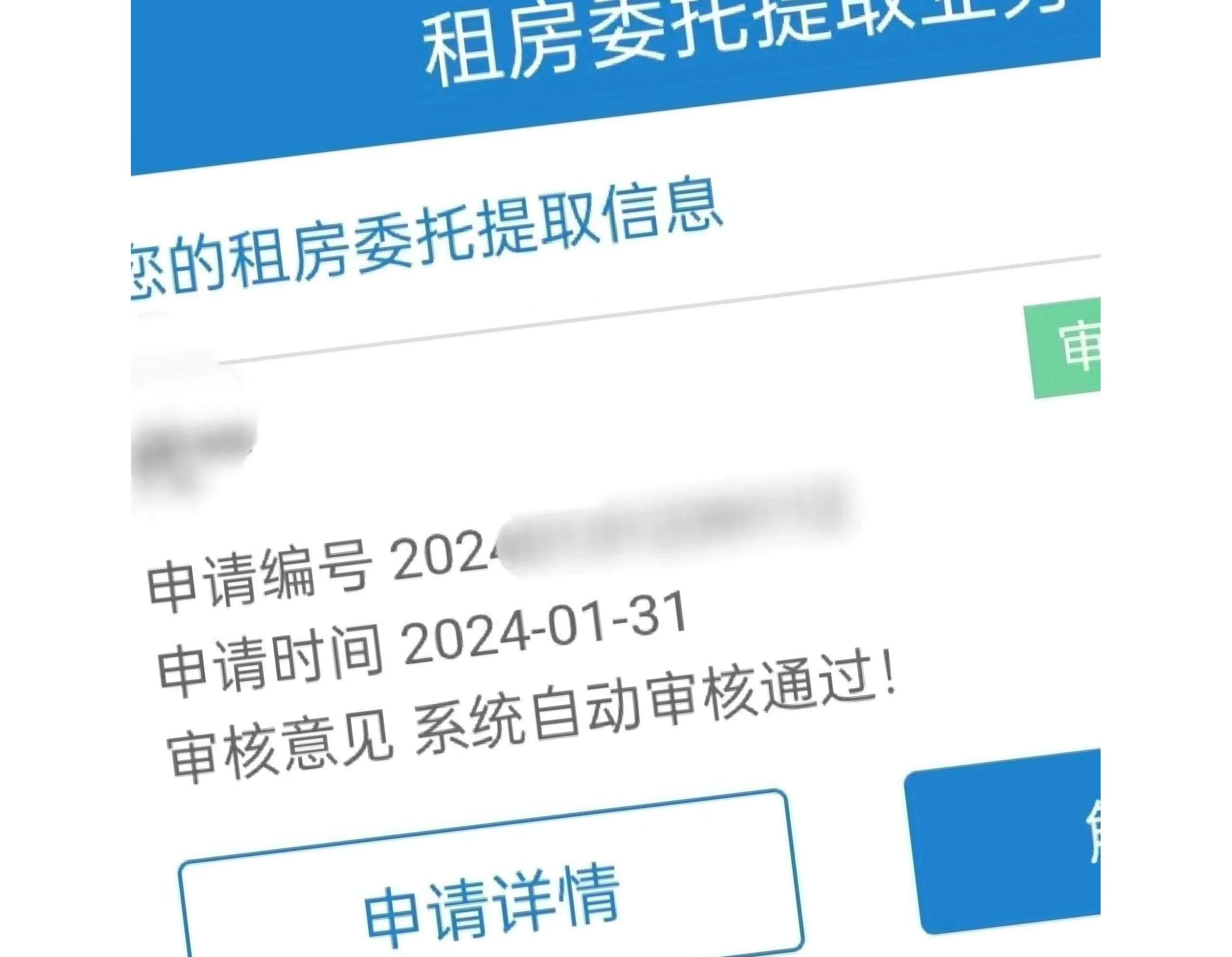 慈溪最新找中介取公积金违法吗方法分析(最方便真实的慈溪现在找中介取公积金手续费多少钱方法)