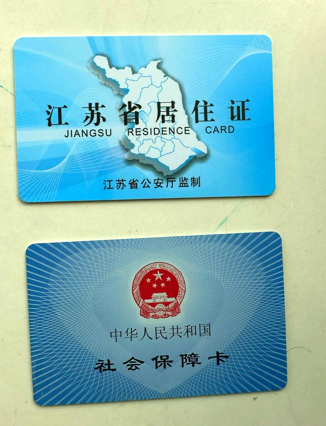 慈溪最新医保卡到期了去银行还是社保中心方法分析(最方便真实的慈溪医保卡到期了去银行还是社保中心办理方法)