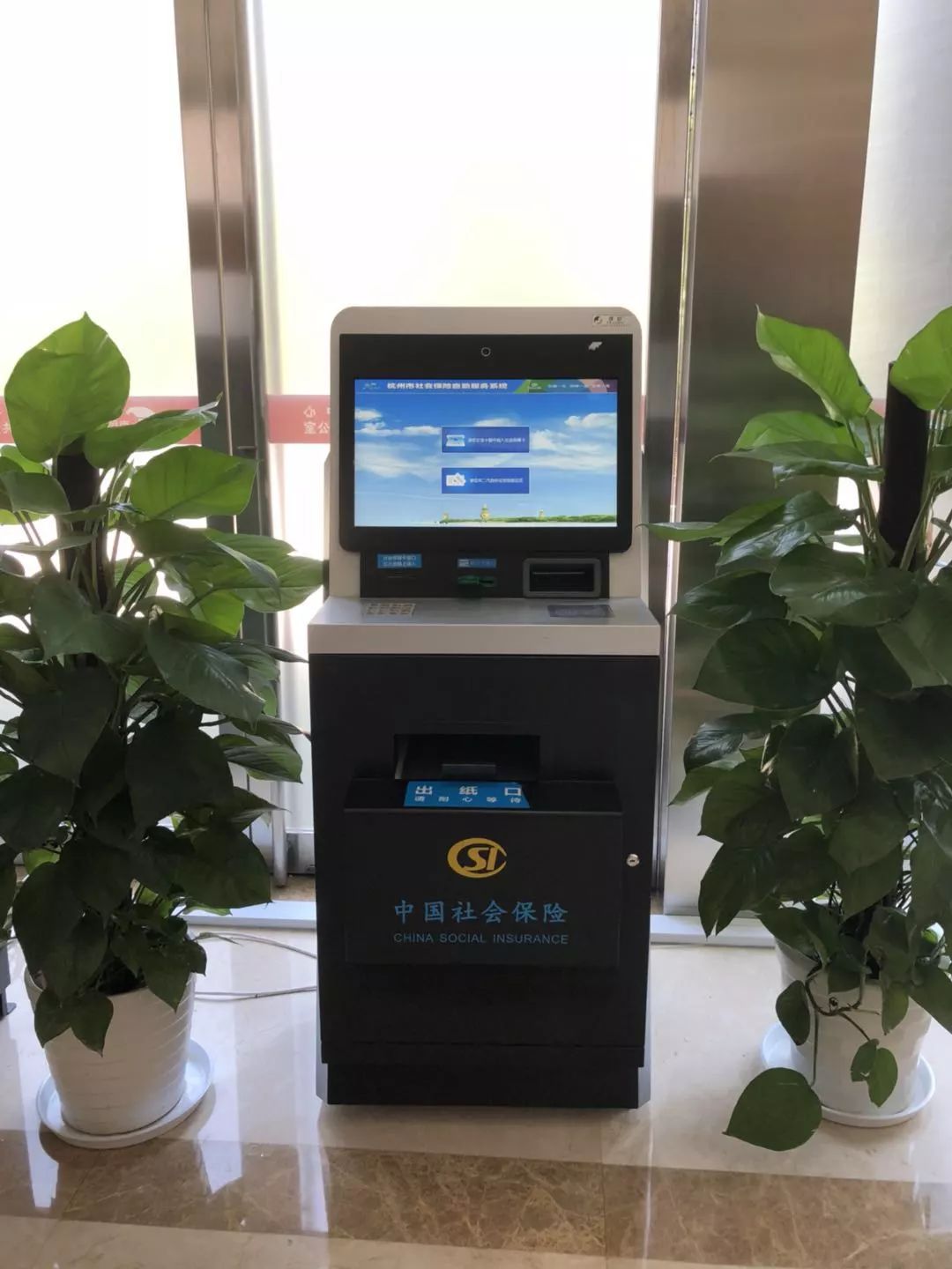 慈溪最新24小时套医保卡方法分析(最方便真实的慈溪24小时套医保卡联系方式方法)