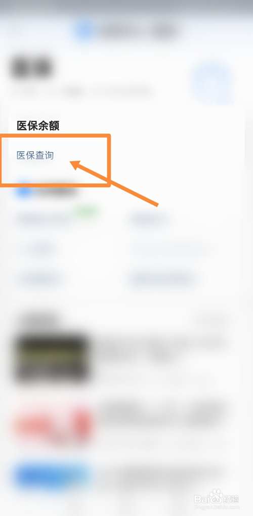 慈溪最新回收医保卡余额联系方式方法分析(最方便真实的慈溪回收医保卡余额联系方式深圳方法)