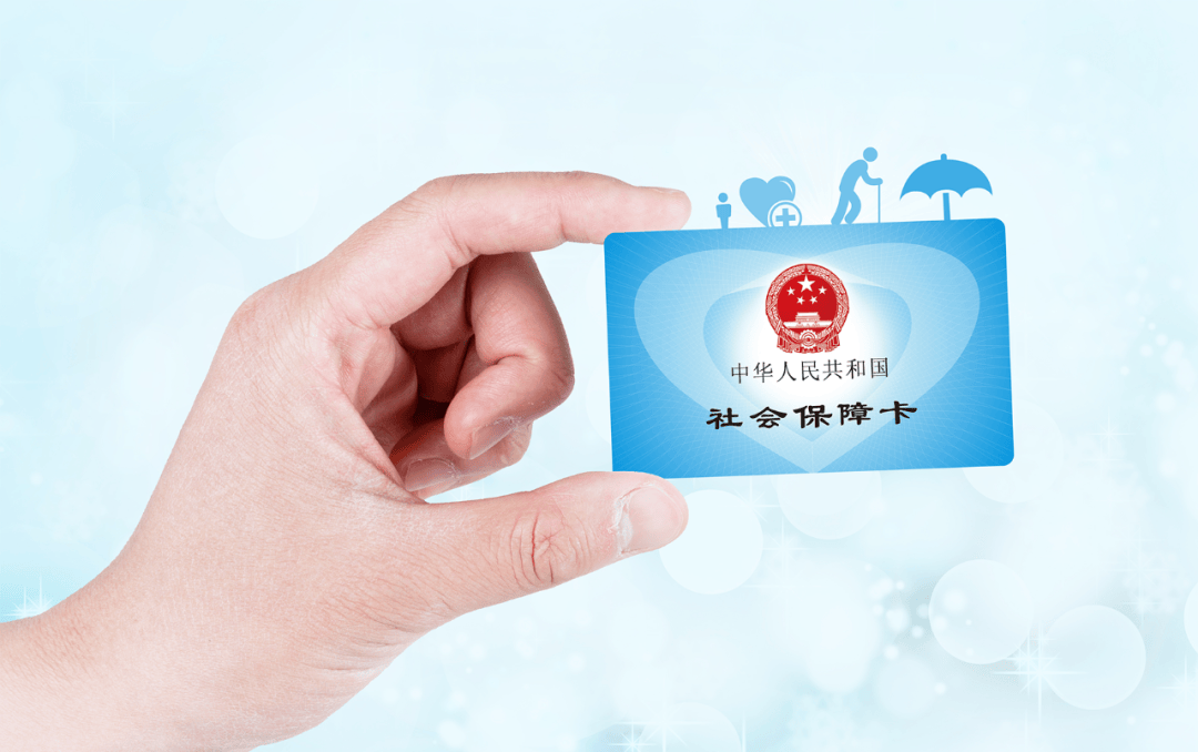 慈溪最新社保卡10年到期用换吗方法分析(最方便真实的慈溪社保卡十年到期去哪里更换方法)