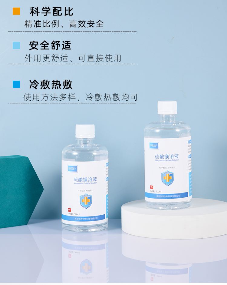 慈溪最新5%葡萄糖500ml加硫酸镁方法分析(最方便真实的慈溪500ml葡萄糖+25%硫酸镁每小时15g多长时间滴完方法)