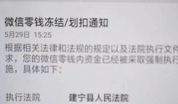 慈溪最新老赖的社保卡会冻结吗方法分析(最方便真实的慈溪60岁无力偿还债务新政策方法)