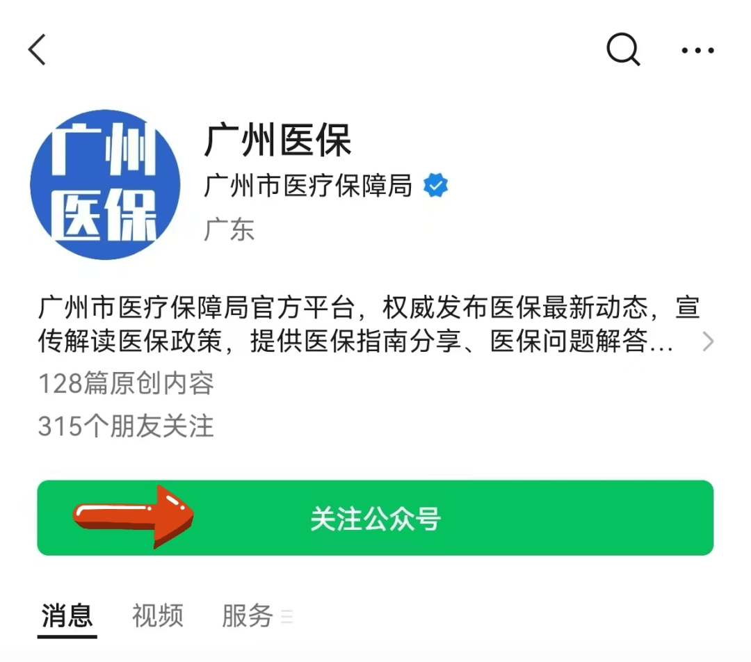 慈溪包含24小时套医保卡电话的词条