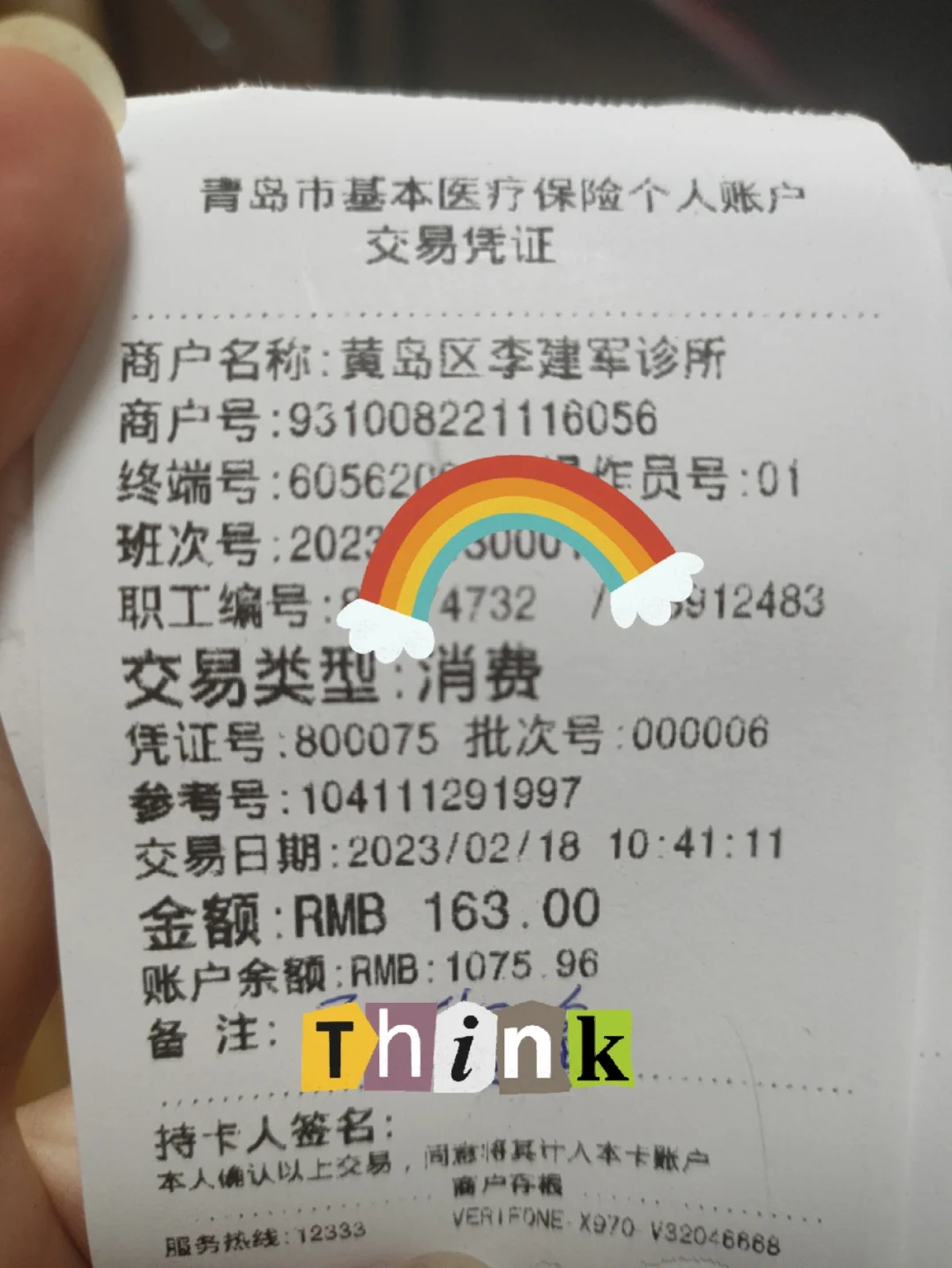 慈溪最新全国回收医保卡余额联系方式方法分析(最方便真实的慈溪24小时医保取现回收商家方法)