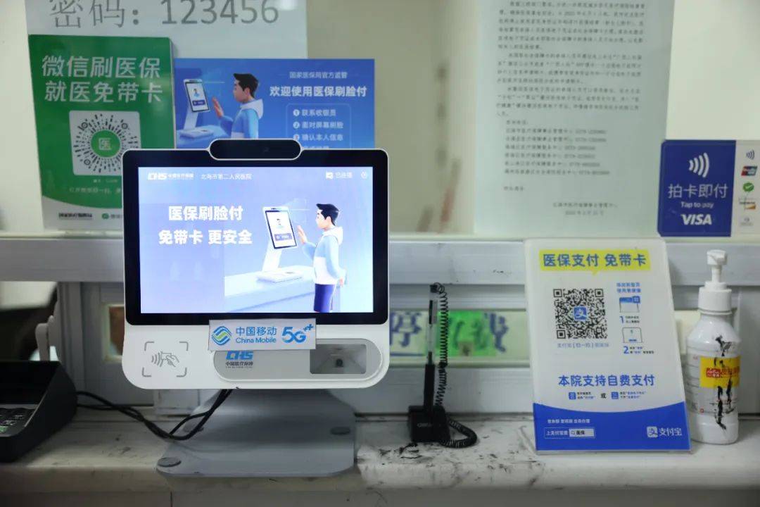 慈溪最新在线套医保卡联系方式方法分析(最方便真实的慈溪有没有网上套医保卡方法)