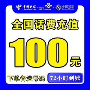 慈溪最新100元充值卡代理批发方法分析(最方便真实的慈溪充值卡正规卡批发方法)