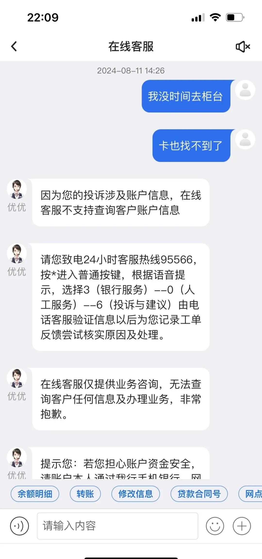 慈溪最新司法冻结能冻结医保卡吗方法分析(最方便真实的慈溪法院冻结所有账户医保卡是不是也不能用方法)