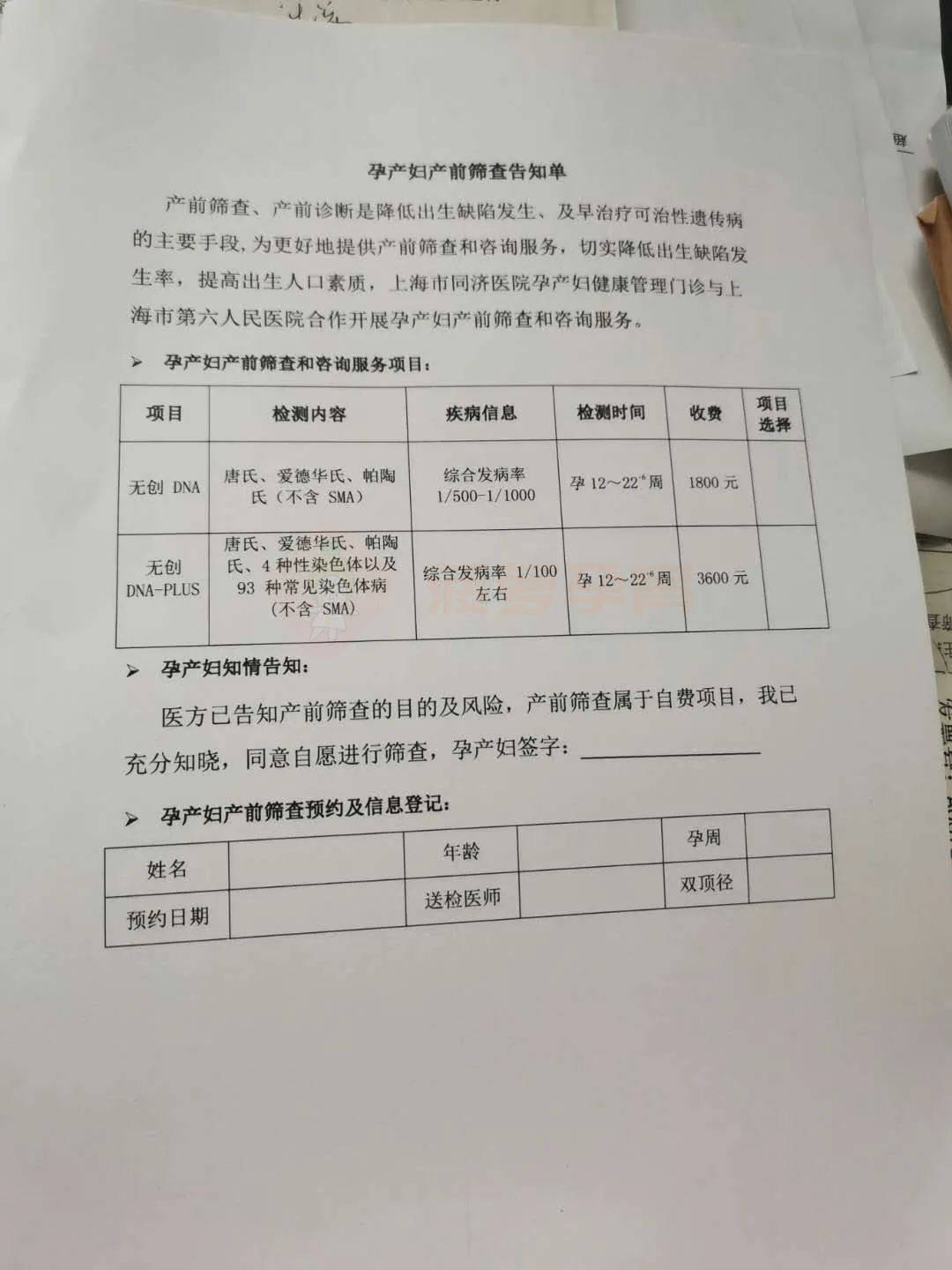 慈溪包含24小时套医保卡联系方式的词条