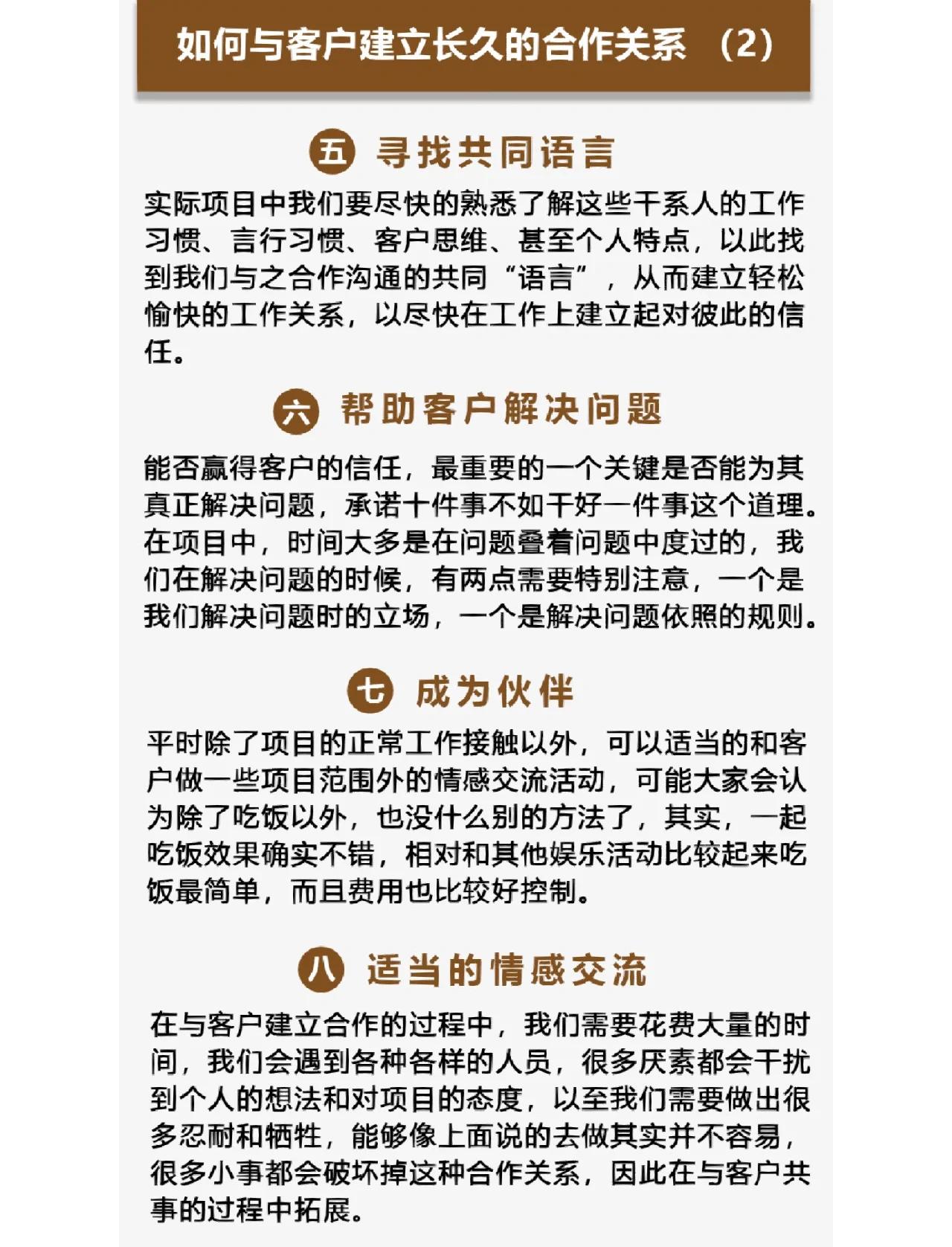 详细阅读:慈溪最新客户联系方式方法分析(最方便真实的慈溪客户联系方式购买方法) 慈溪最新客户联系方式方法分析(最方便真实的慈溪客户联系方式购买方法)