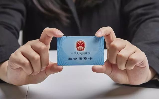 详细阅读:慈溪最新求一个套医保卡的黄牛厦门方法分析(最方便真实的慈溪厦门急用钱套医保卡联系方式方法) 慈溪最新求一个套医保卡的黄牛厦门方法分析(最方便真实的慈溪厦门急用钱套医保卡联系方式方法)