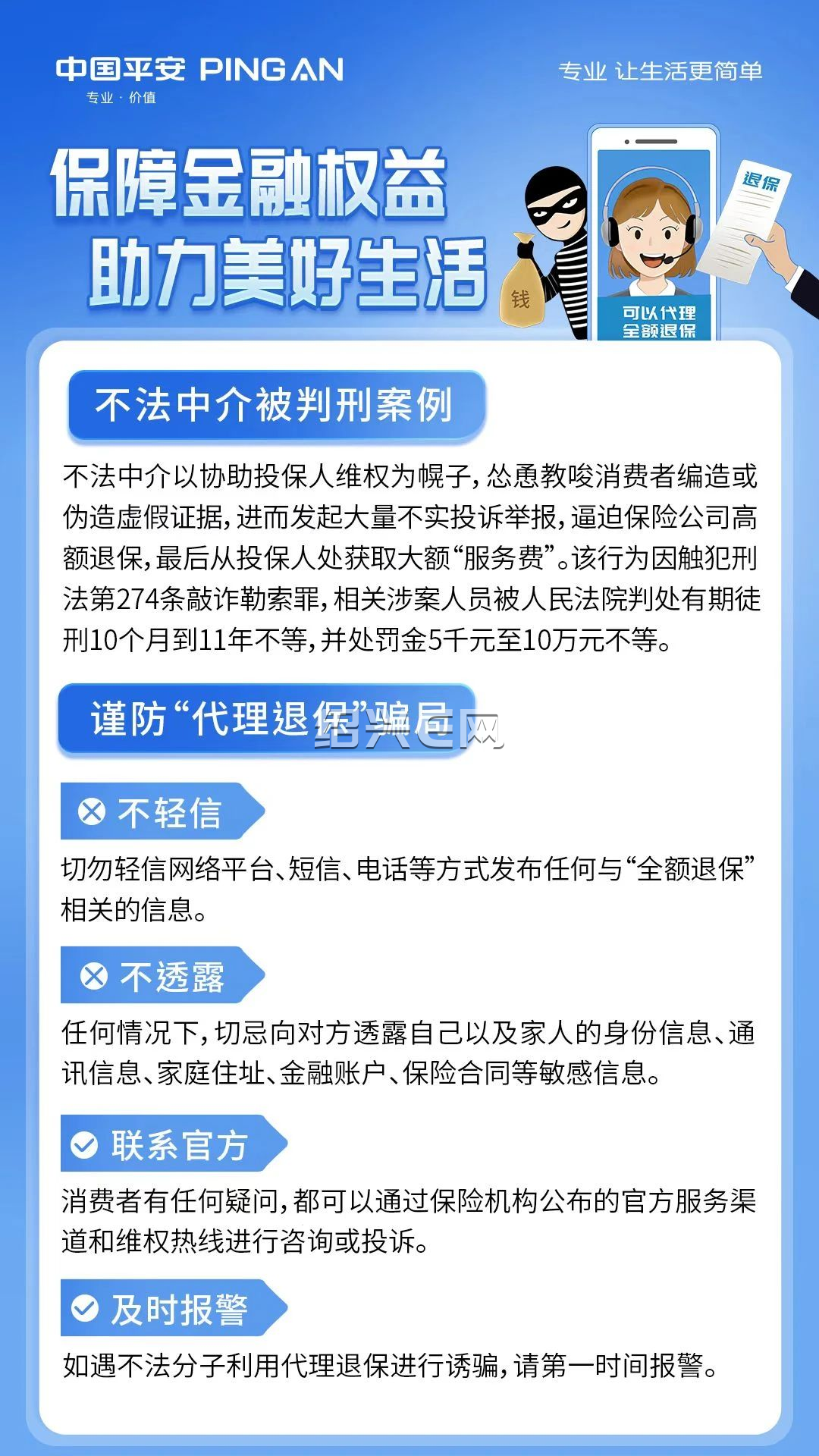 详细阅读:慈溪最新保险自动扣款怎么追回方法分析(最方便真实的慈溪国任保险自动扣费能追回吗方法) 慈溪最新保险自动扣款怎么追回方法分析(最方便真实的慈溪国任保险自动扣费能追回吗方法)