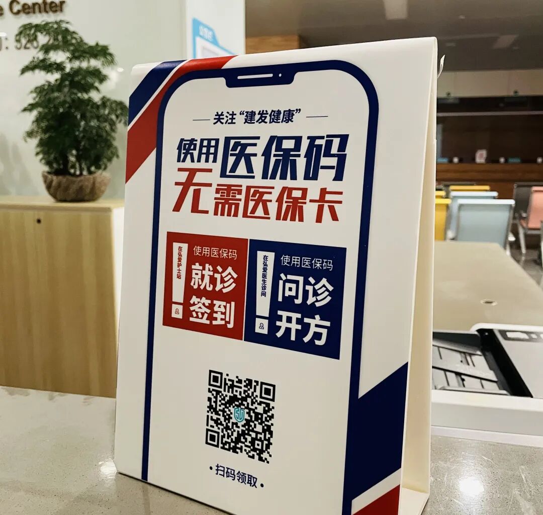 慈溪最新高价回收医保卡联系方式苏州方法分析(最方便真实的慈溪同煤旧医保卡回收方法)