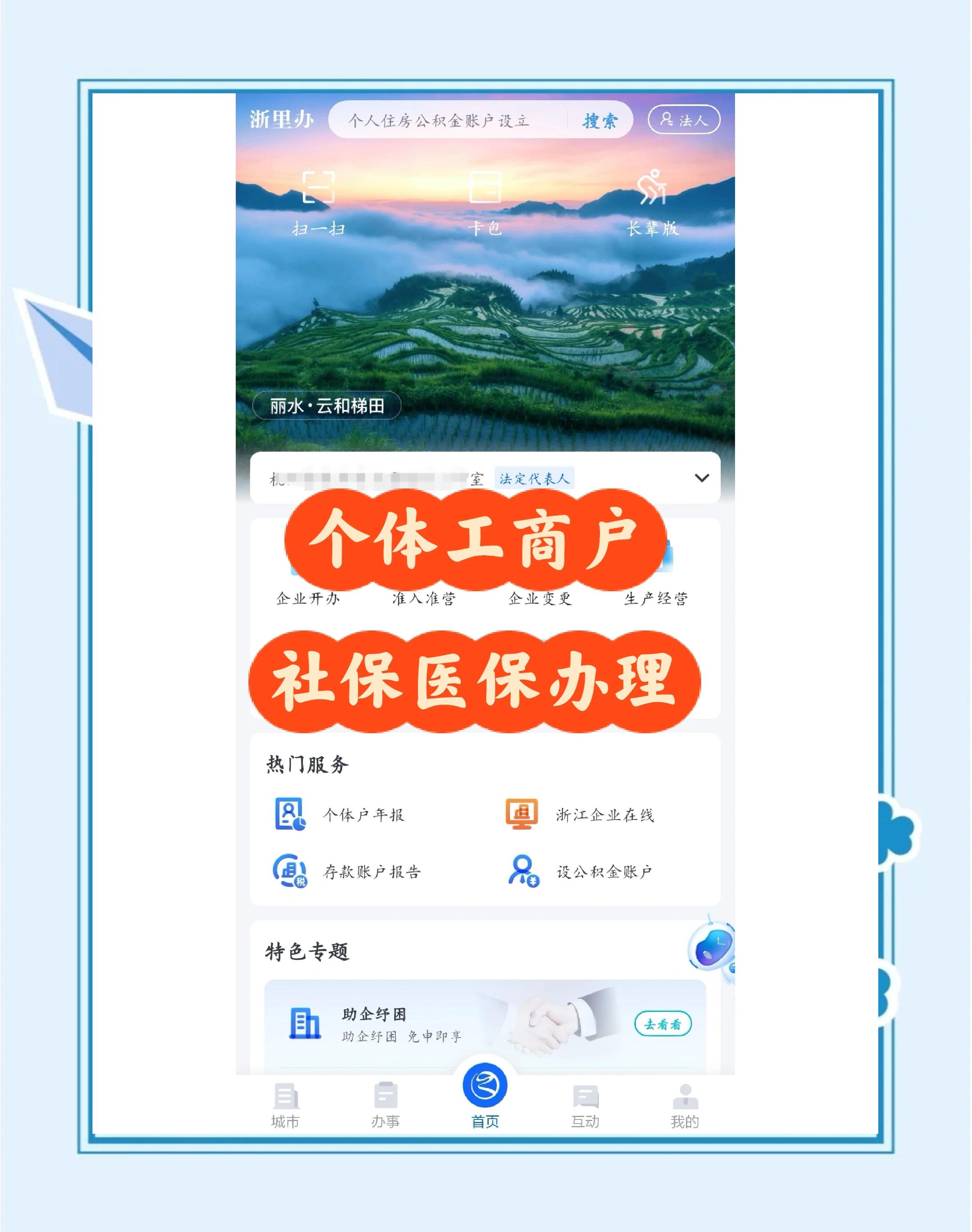 慈溪最新医保提现渠道方法分析(最方便真实的慈溪医保卡提现渠道方法)